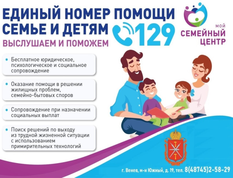 Мой семейный центр..