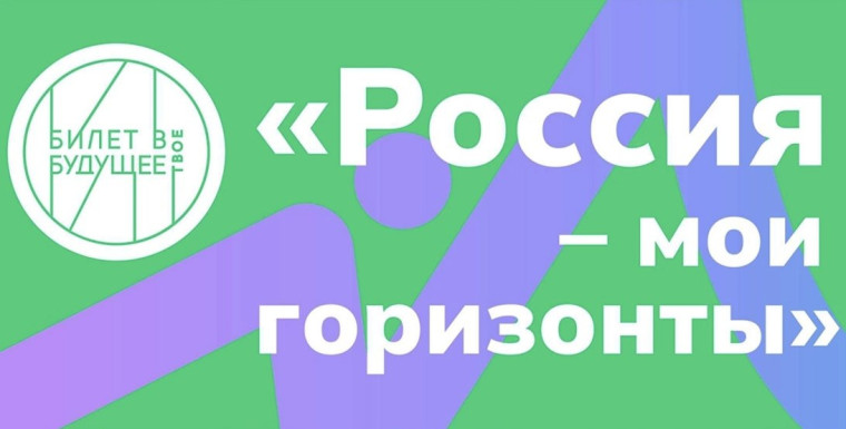 В Тульской области реализуется Единая модель профориентации.